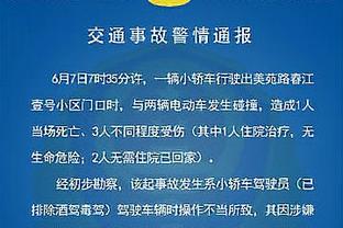 里程碑！东契奇队史常规赛总得分超特里升至第六 将追芬利